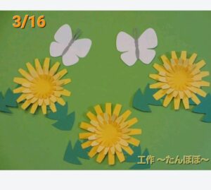 honngou 300x269 - 3月16日 ◎toiro本郷台◎