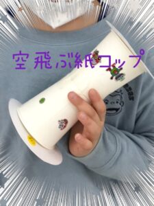 musako 1 225x300 - 3月10日（金）toiro武蔵小杉第2教室 Vol.3