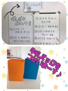 musako 3 225x300 - 3月27日（月）toiro武蔵小杉 第2教室 Vol.4 ♬