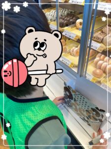 sagami 225x300 - 2023.03.05 第1教室『テイクアウト ミスタードーナツ』￼