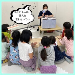 t 100 300x300 - toiro平塚　4月21日(金)⭐︎箱の中身当て⭐︎