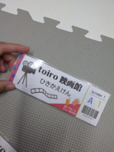 t 102 225x300 - 2023年4月24日（月）☆toiro開成☆toiro映画館￼