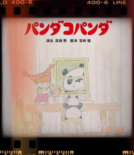 t 117 - 4月28日　toiro用田