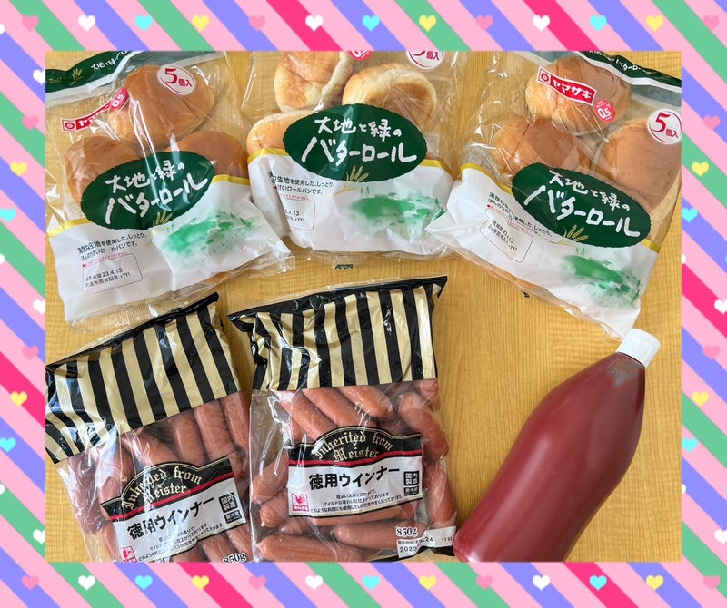 ☆toiro大船 4月9日(日) ホットドッグ作り☆ t 124 - ☆toiro大船 4月9日(日) ホットドッグ作り☆