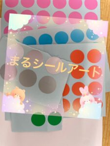 t 125 225x300 - ☆toiro大船 4月17日(月) まるシールアート☆