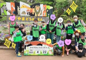 t 141 300x208 - ⭐︎toiro瀬谷⭐︎2023/04/22 野毛山動物園へ行こう！￼