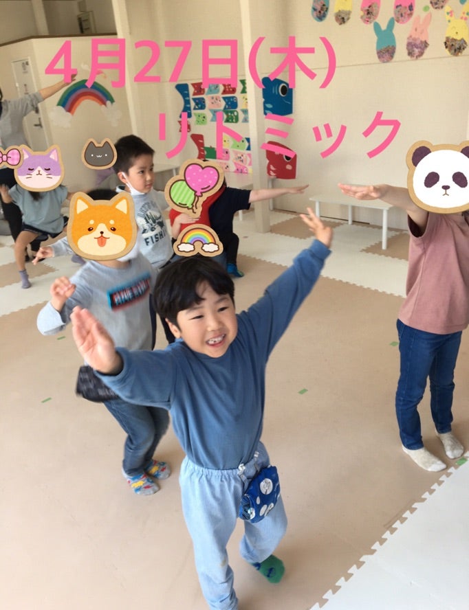 4月27日(木)toiro秦野☆リトミック☆ t 150 - 4月27日(木)toiro秦野☆リトミック☆