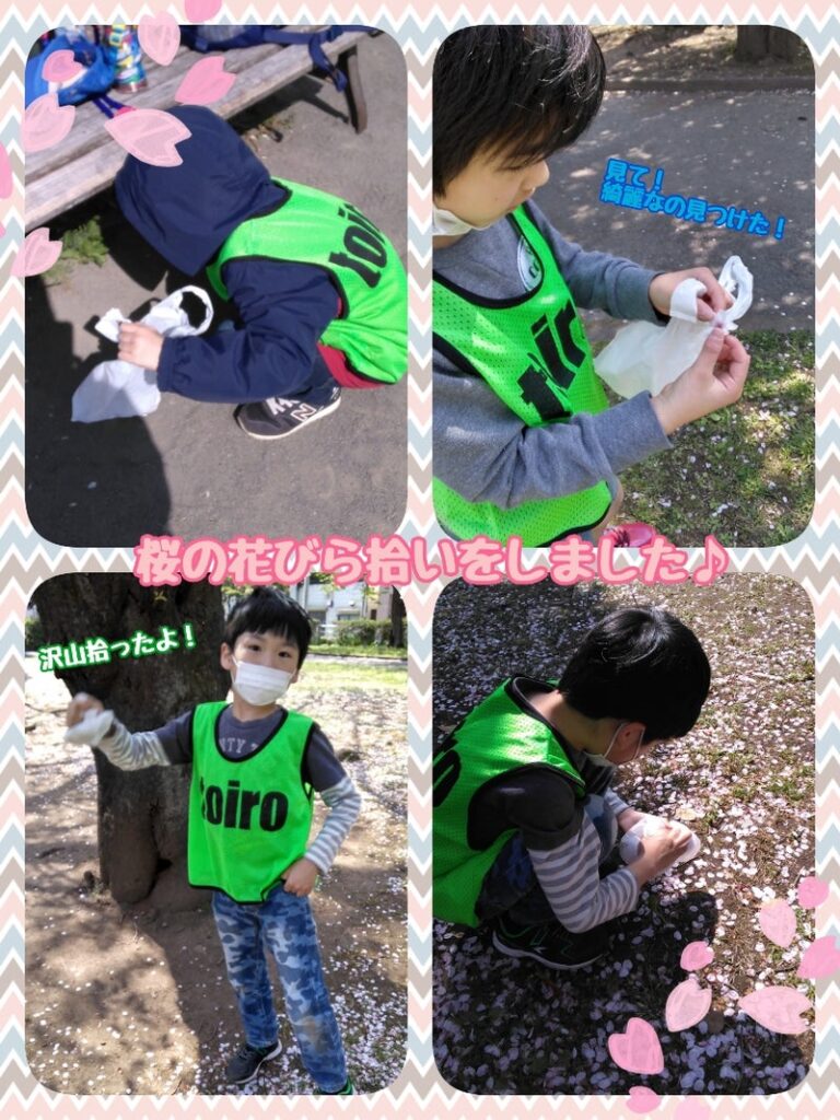 ⭐︎2023/04/06(木)toiro天王町⭐︎【センサリーボトル作り】 t 30 768x1024 - ⭐︎2023/04/06(木)toiro天王町⭐︎【センサリーボトル作り】