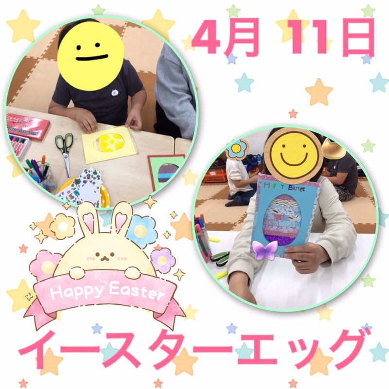 t 6 - ☆4月11日(火) toiro日野☆￼