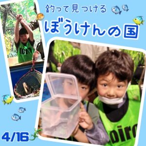 t 86 300x300 - ☆ 4月16日(日) toiro二俣川 vol.87 ☆