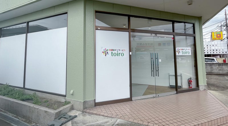 yoda - 4月7日　toiro用田