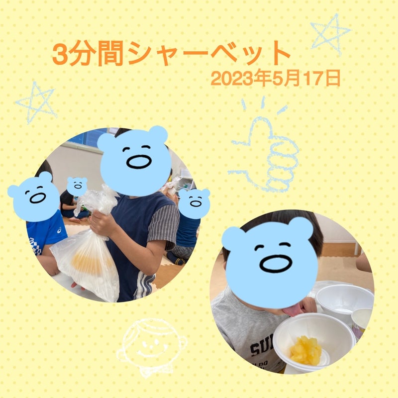 ☆5月17日(水)toiro日野☆ t 131 - ☆5月17日(水)toiro日野☆
