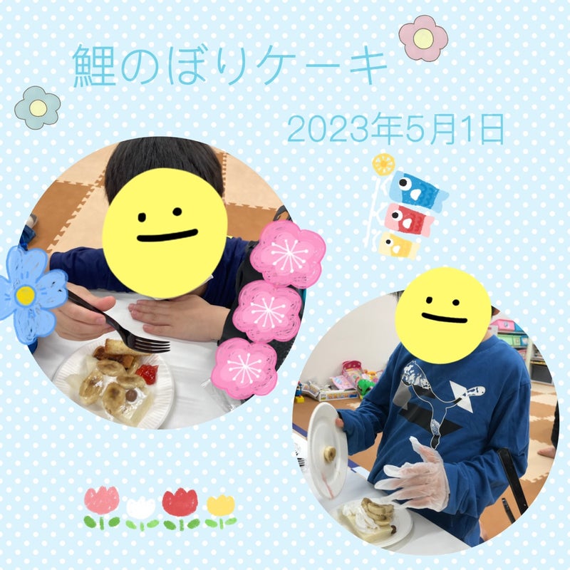 ☆5月1日(月)toiro日野☆ t 14 - ☆5月1日(月)toiro日野☆