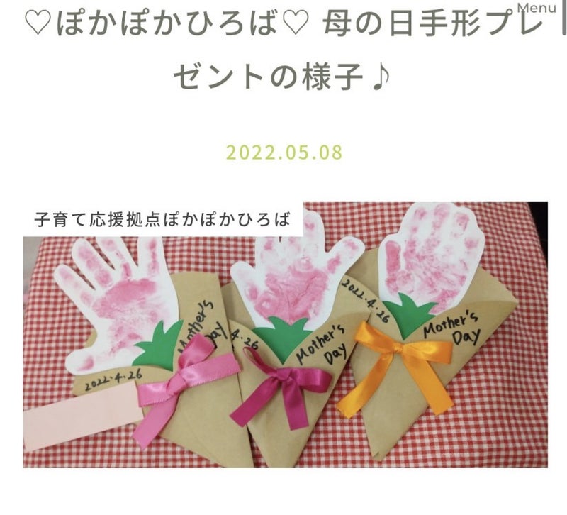 5月17日◎toiro本郷台◎ t 143 - 5月17日◎toiro本郷台◎