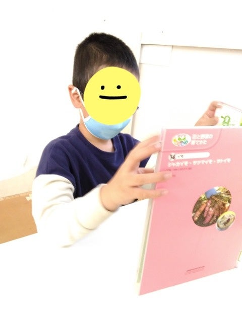5月21日*toiro小田栄~toiro小田栄の日常~ t 144 - 5月21日*toiro小田栄~toiro小田栄の日常~