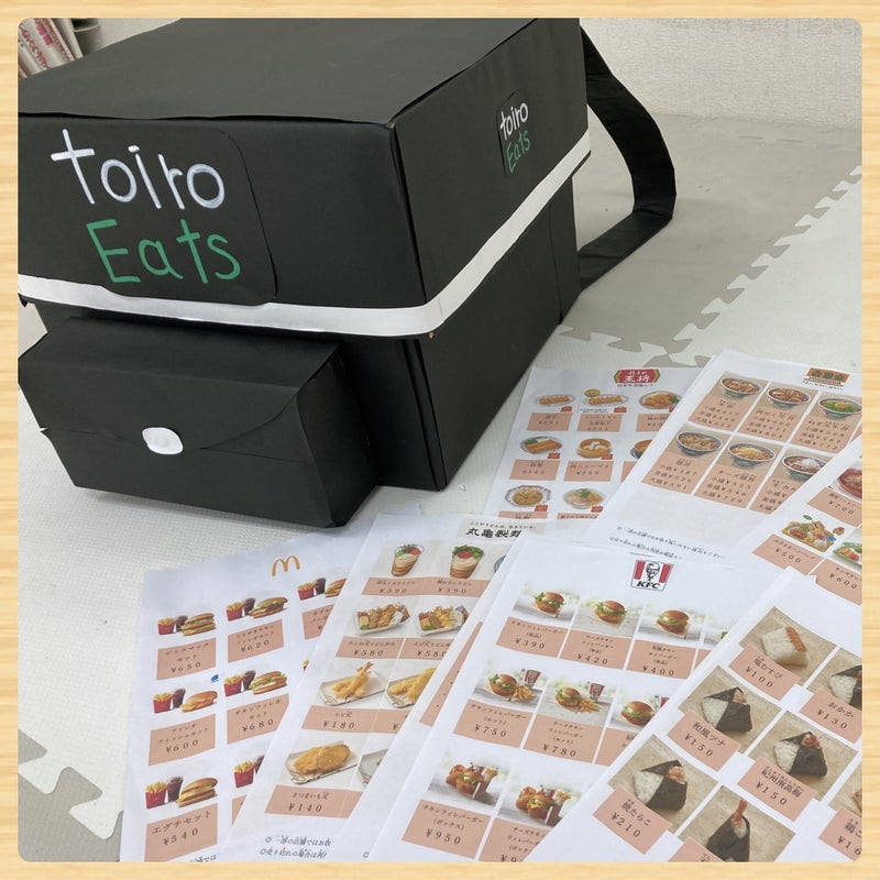 t 166 - toiro平塚　5月21日　☆toiro Eats☆