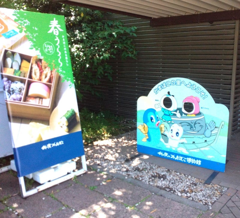 5月21日(日) あげかまを作りに行こう! ☆toiro鳥が丘☆ t 168 - 5月21日(日) あげかまを作りに行こう! ☆toiro鳥が丘☆
