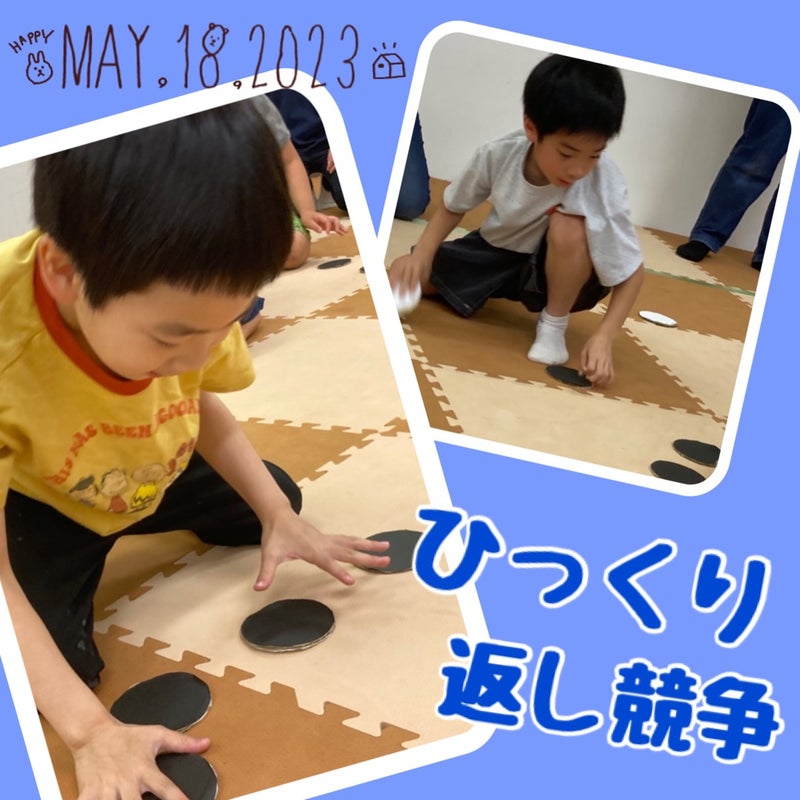 ☆5月18日(木)toiro二俣川 vol.92 t 172 - ☆5月18日(木)toiro二俣川 vol.92
