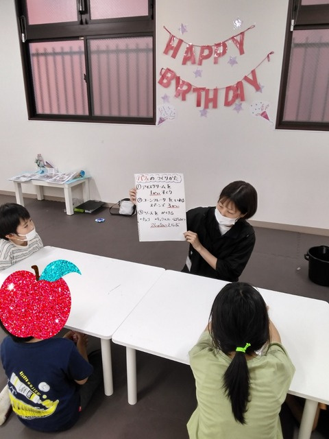 5月28日*toiro小田栄 第2教室 お誕生日会をしよう t 196 - 5月28日*toiro小田栄 第2教室 お誕生日会をしよう