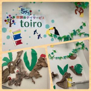 t 2 300x300 - toiro平塚　☆5月のtoiro平塚☆