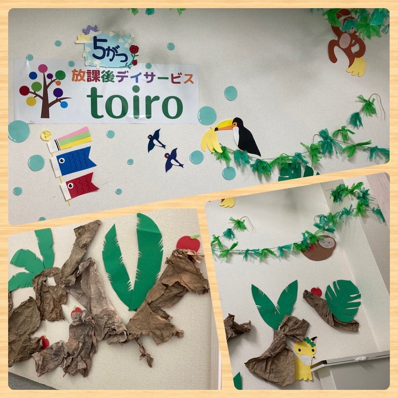 toiro平塚 ☆5月のtoiro平塚☆ t 2 - toiro平塚 ☆5月のtoiro平塚☆