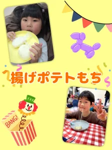 t 3 225x300 - ☆ 4月24日（月）toiro二俣川 vol.89 ☆