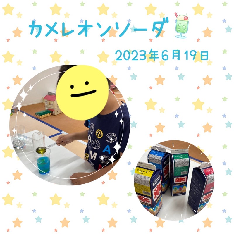 ☆6月19日(月)toiro日野☆ t 152 - ☆6月19日(月)toiro日野☆