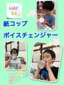 t 16 225x300 - ☆ 5月22日(月) toiro二俣川 vol.93 ☆￼