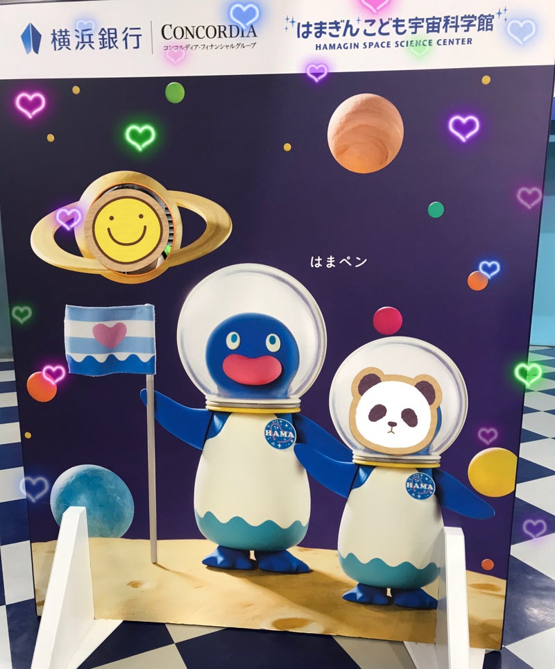 toiro都筑ふれあいの丘★都筑ッズDAY★ t 192 - toiro都筑ふれあいの丘★都筑ッズDAY★