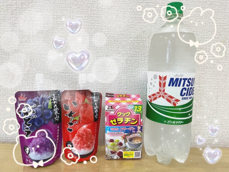 ☆toiro大船 6月2日(金) あじさいゼリーを作ろう☆ t 23 - ☆toiro大船 6月2日(金) あじさいゼリーを作ろう☆