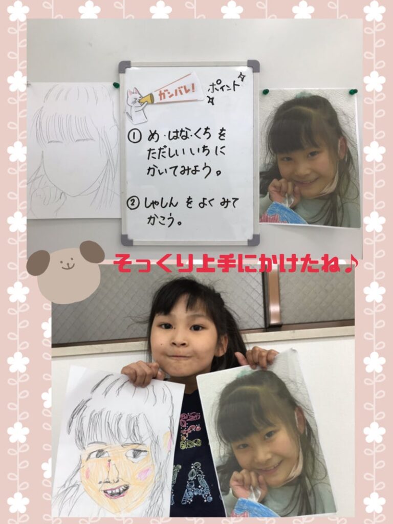 6月2日(金)toiro武蔵小杉第2教室Vol.12 t 8 768x1024 - 6月2日(金)toiro武蔵小杉第2教室Vol.12