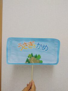 t 80 225x300 - ６月９日(金)toiro桜ヶ丘