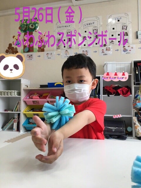 5月26日(金)toiro秦野☆ふわふわスポンジボール☆ t - 5月26日(金)toiro秦野☆ふわふわスポンジボール☆