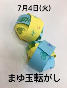 t 100 230x300 - 7月4日(火)toiro秦野☆まゆ玉転がし☆