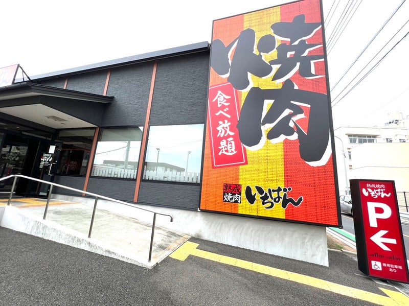 7月15日(土) ☆toiro桜ヶ丘☆ t 134 - 7月15日(土) ☆toiro桜ヶ丘☆