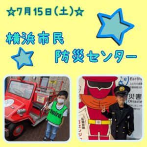 t 147 300x300 - ☆7月15日(土) toiro二俣川 vol.99☆