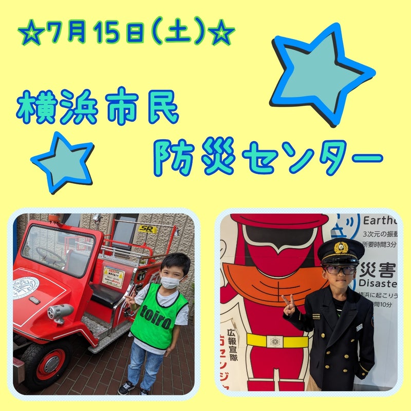 ☆7月15日(土) toiro二俣川 vol.99☆ t 147 - ☆7月15日(土) toiro二俣川 vol.99☆