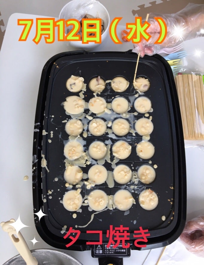 7月12日(水)toiro秦野☆タコ焼き☆ t 154 - 7月12日(水)toiro秦野☆タコ焼き☆