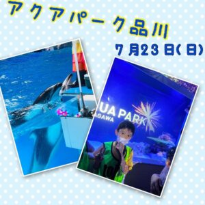 t 225 300x300 - ☆7月23日(日)toiro二俣川 vol.100☆