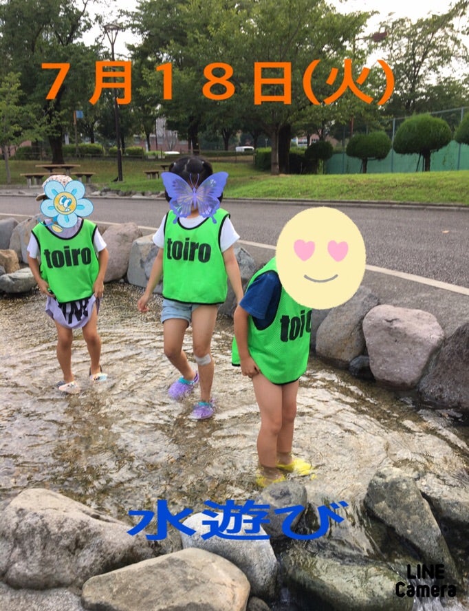 7月18日(火)toiro秦野☆水遊び☆ t 240 - 7月18日(火)toiro秦野☆水遊び☆