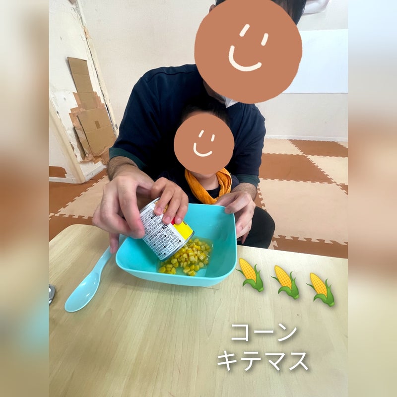 t 245 - ♪7月9日(日)♪toiro戸塚