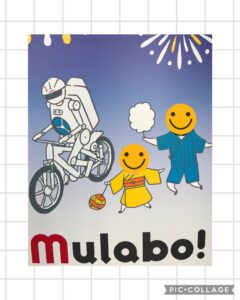 t 4 240x300 - 6月17日(土)☆toiro蒔田☆　ムラーボ外出