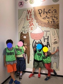 7月7日お菓子工場に行こう☆toiro伊勢原☆ t 48 - 7月7日お菓子工場に行こう☆toiro伊勢原☆