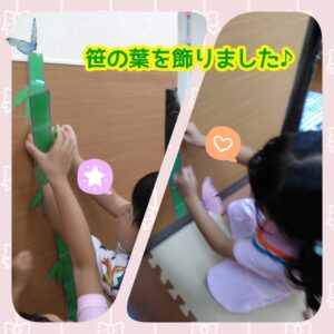 t 8 300x300 - ★7月1日(土)toiro 天王町★【七夕飾り】