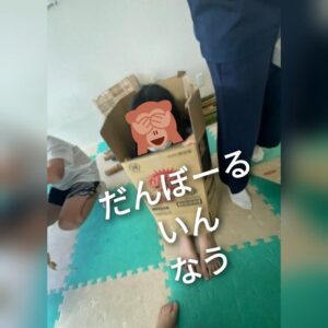 t 197 300x300 - ♪8月8日(火)♪toiro戸塚