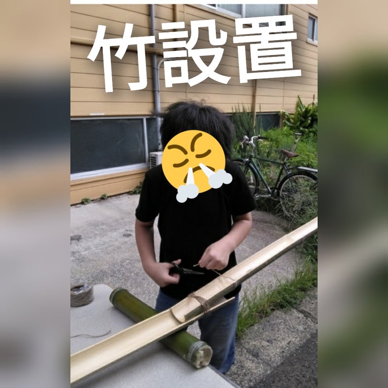 t 198 - ♪8月20日(日)♪toiro戸塚