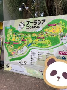 t 200 225x300 - ☆2023.8.27 toiro新吉田　ズーラシアに行こう☆￼