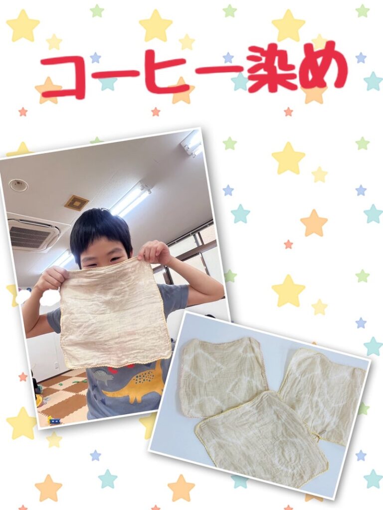 ☆8月21日(月)toiro二俣川vol.104☆ t 207 768x1024 - ☆8月21日(月)toiro二俣川vol.104☆