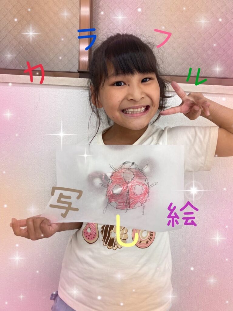 8月24日(木) toiro武蔵小杉第2教室 Vol.24 t 219 768x1024 - 8月24日(木) toiro武蔵小杉第2教室 Vol.24