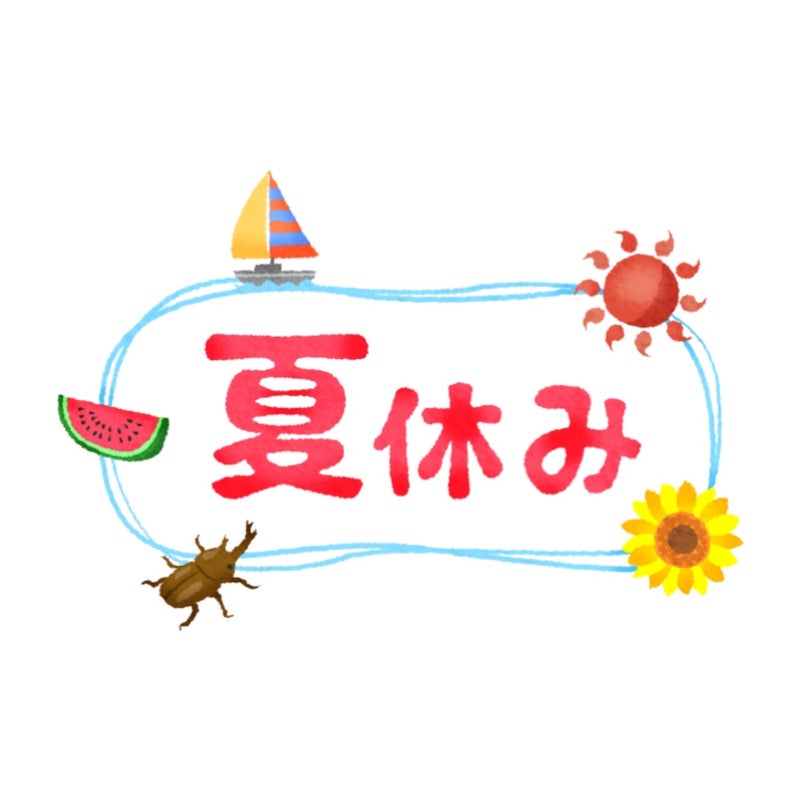 夏休みスペシャル☆toiro西谷☆ t 243 - 夏休みスペシャル☆toiro西谷☆